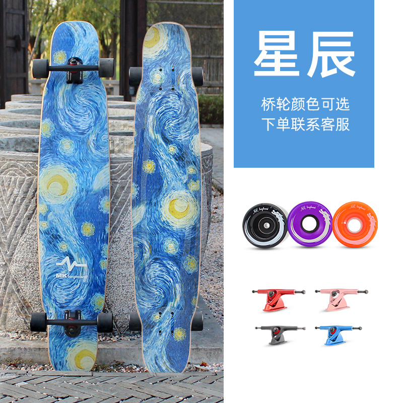 MK skateboard MK longboard 长板滑板 M101D0500101 680元（需用券）