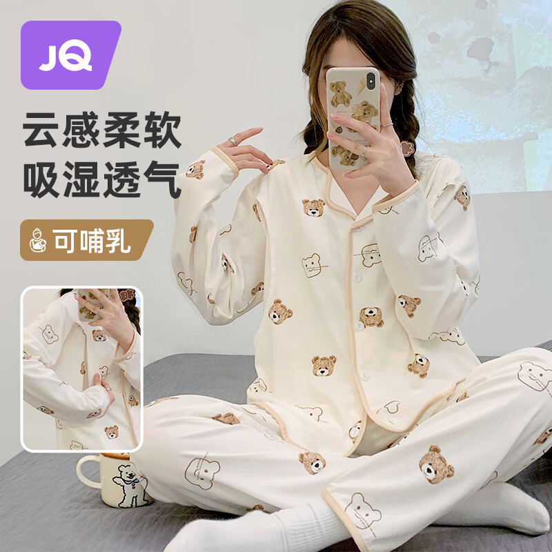 Joyncleon 婧麒 月子服夏薄款产后孕妇哺乳睡衣女怀孕期产妇家居服XL Jyz102089 9