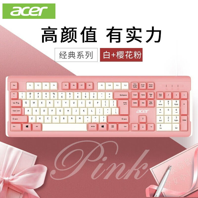 移动端：acer 宏碁 键盘静音设计机械手感薄膜键盘鼠标套装 35.7元