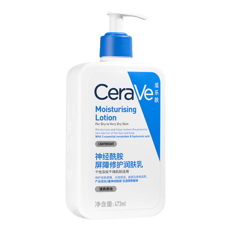 学生会员：CeraVe 适乐肤 保湿润肤乳 473ml 86元包邮（需用券）