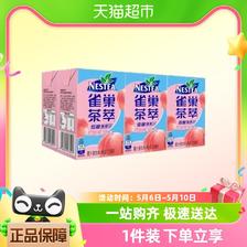 Nestlé 雀巢 Nestle/雀巢茶饮料桃子清乌龙250ml*6盒茶萃低糖果汁茶饮料 9.98元