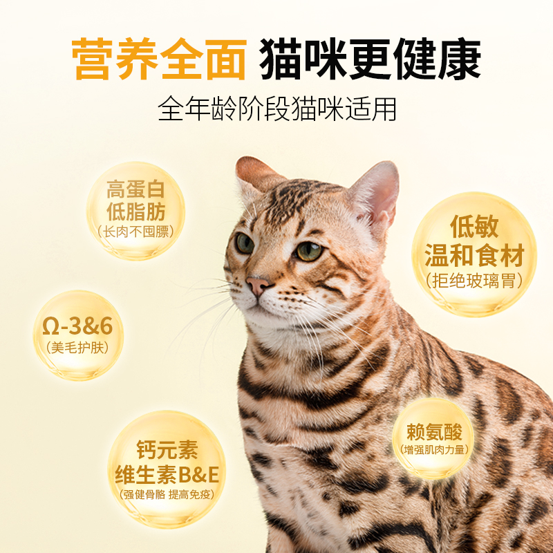 nulo 诺乐 猫罐头自由天性系列猫咪零食全价幼猫成猫罐头79g*6/12罐 74元（需