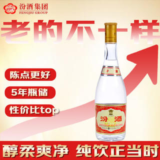 汾酒 清香型白酒 整箱装 53%vol 375mL 52元 - 86线报 汾酒 清香型白酒 整箱装 53%vol 375mL 52元 - 86线报