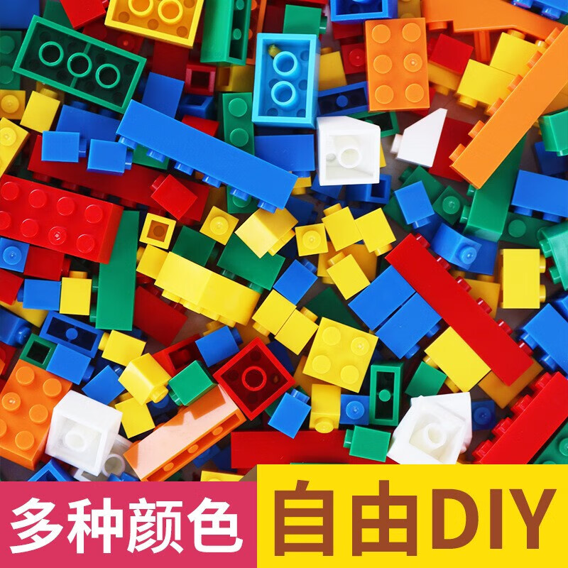 SEMALAM 儿童玩具拼装散装diy玩具 300颗粒 8.72元（需用券）