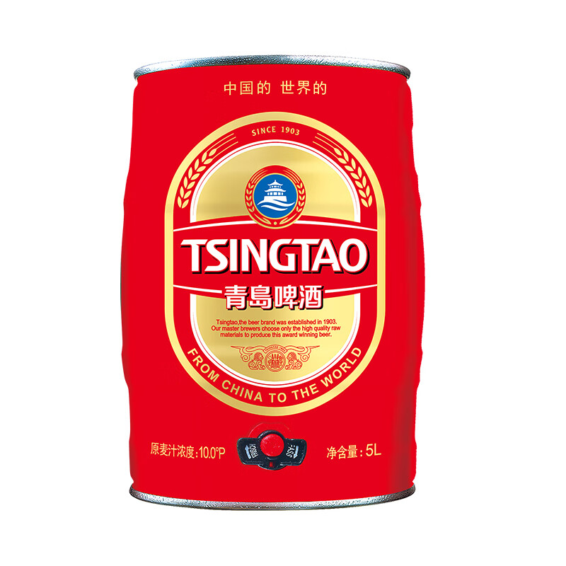 青岛啤酒 TSINGTAO 经典礼盒 5L 1桶 赠 扎啤杯 68.4元(需用券)