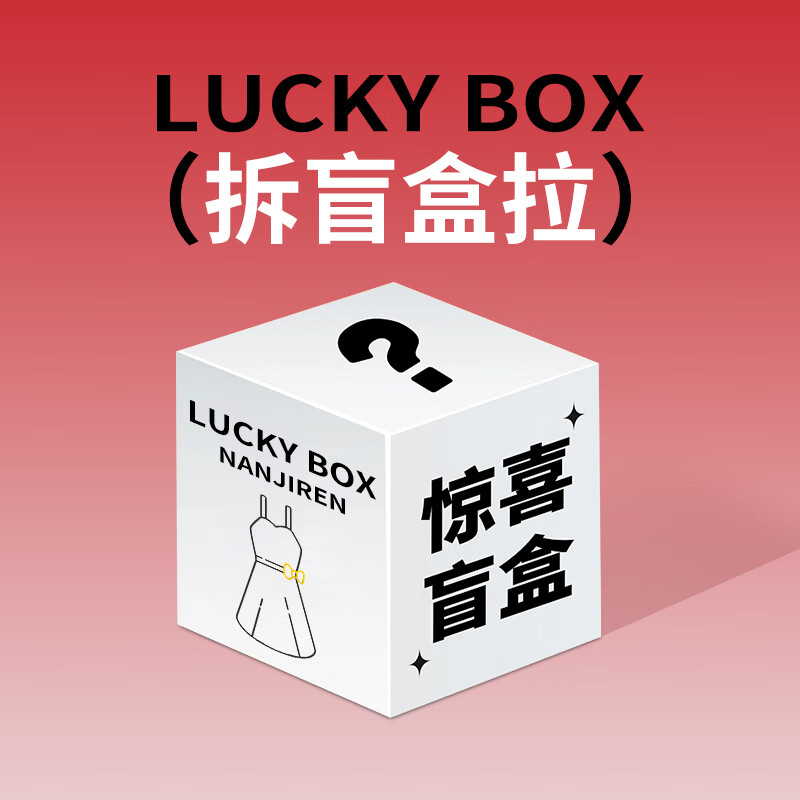 plus会员:南极人 3件装 女士背心短袖睡裙盲盒 48.46元包邮