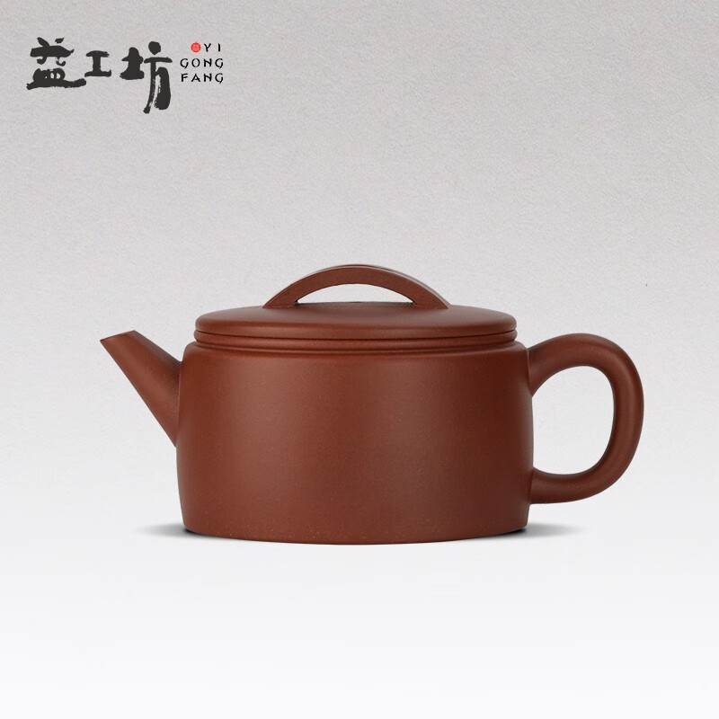 YIGONGFANG 益工坊 汉瓦紫砂壶中式功夫茶具经典器型 699元