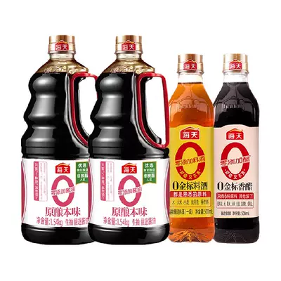 88vip:海天酱油1.54kg×2瓶+500ml×2瓶 16.11元包邮