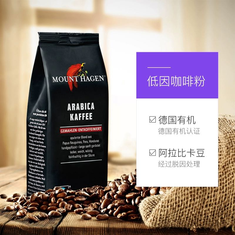 MOUNT HAGEN 低因咖啡粉脱因咖啡粉250g 36元