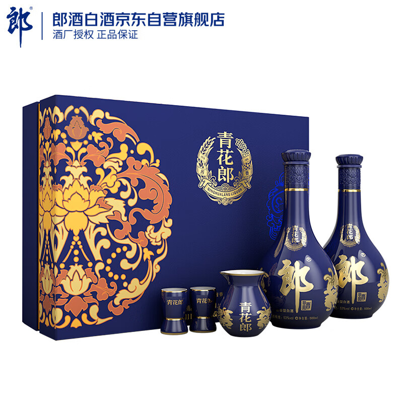 预售：郎酒 青花郎 陈酿 酱香型 白酒 53度 500ml*2瓶 礼盒装 1860元包邮（定金1