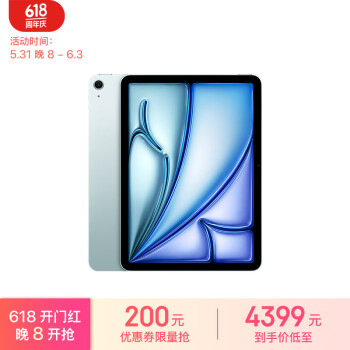 Apple 苹果 iPad Air 2024款 M2版 11英寸 平板电脑 无线局域网机型 128GB 蓝色 ￥4375