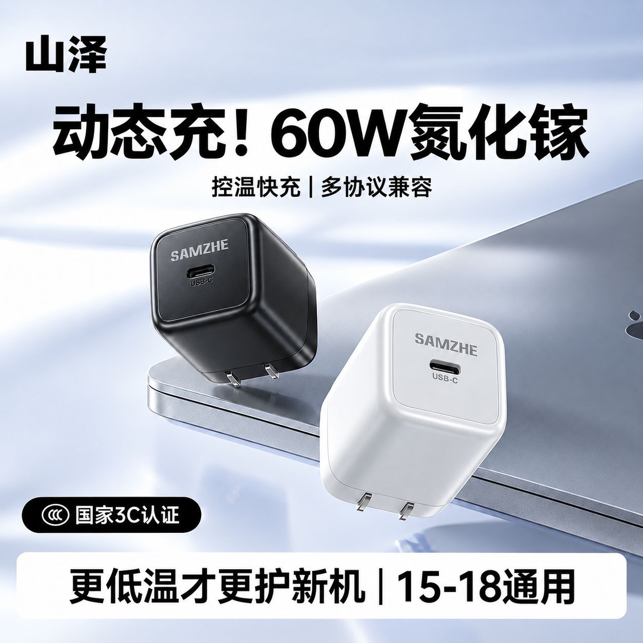 山泽 AVS协议 60W快充 适用苹果18promax氮化镓充电器iPhone17充电头 36.47元 - 线报酷 山泽 AVS协议 60W快充 适用苹果18promax氮化镓充电器iPhone17充电头 36.47元 - 线报酷