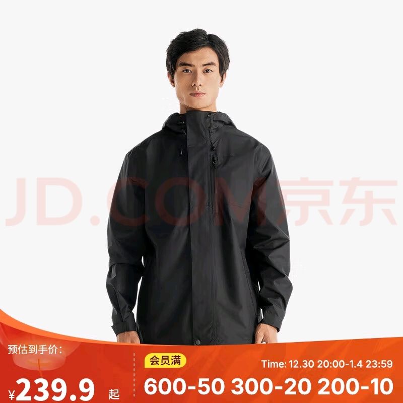 DECATHLON 迪卡侬 NH500 男款冲锋衣 5117384 207.44元