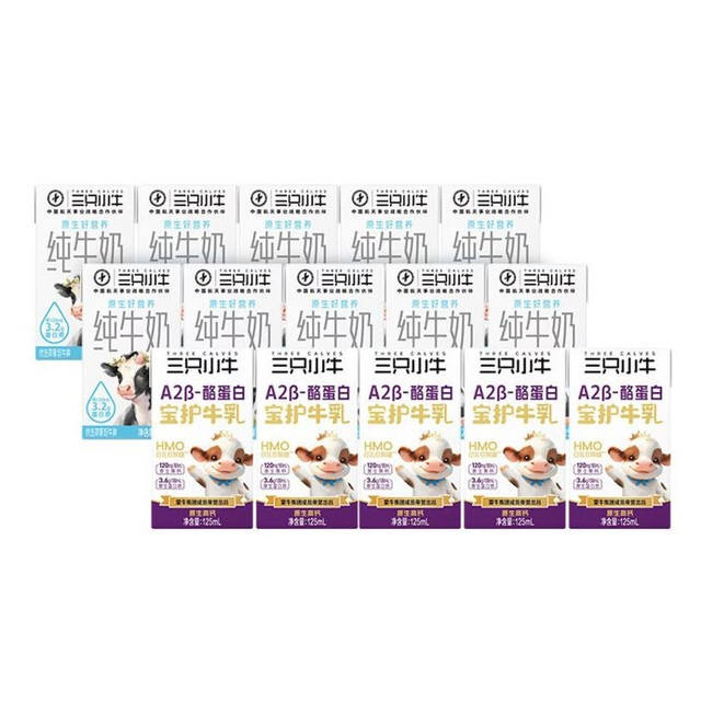 现代牧业 纯牛奶A2&beta;-酪蛋白HMO牛奶125ml*5盒+250ml纯牛奶10盒 21.9元