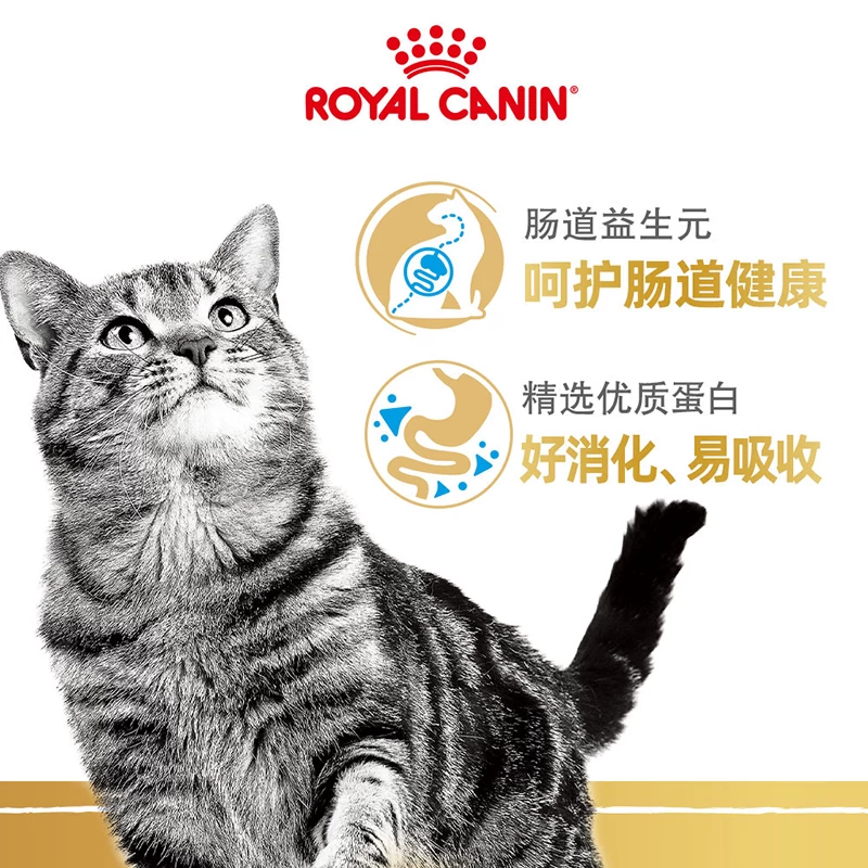 皇家 ASA31美短成猫粮 2kg 144.06元正文更低价141.57元 - 线报酷