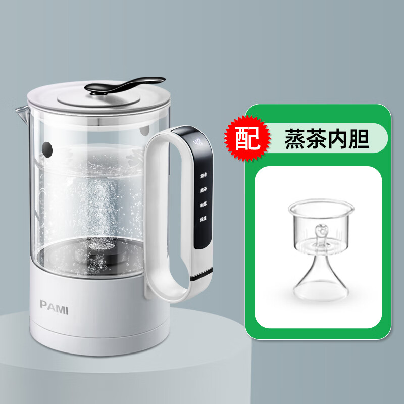 PAMI 帕米 富氢养生壶电热水壶小容量弱碱性高浓度制氢玻璃蒸茶壶萃茶萃取