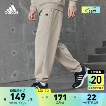 adidas 阿迪达斯 情侣款运动裤 IV7602 ￥128.77