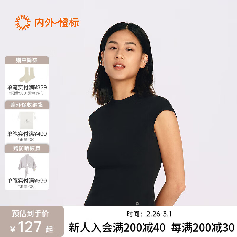 内外 橙标好弹Ultraflex棉质系列女士好弹微领背心/小圆领修身短袖贴身 短袖-