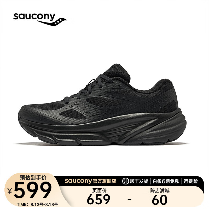 saucony 索康尼 GUARD AMR复古跑鞋男夏季透气明星同款休闲跑步运动鞋子 黑色 41