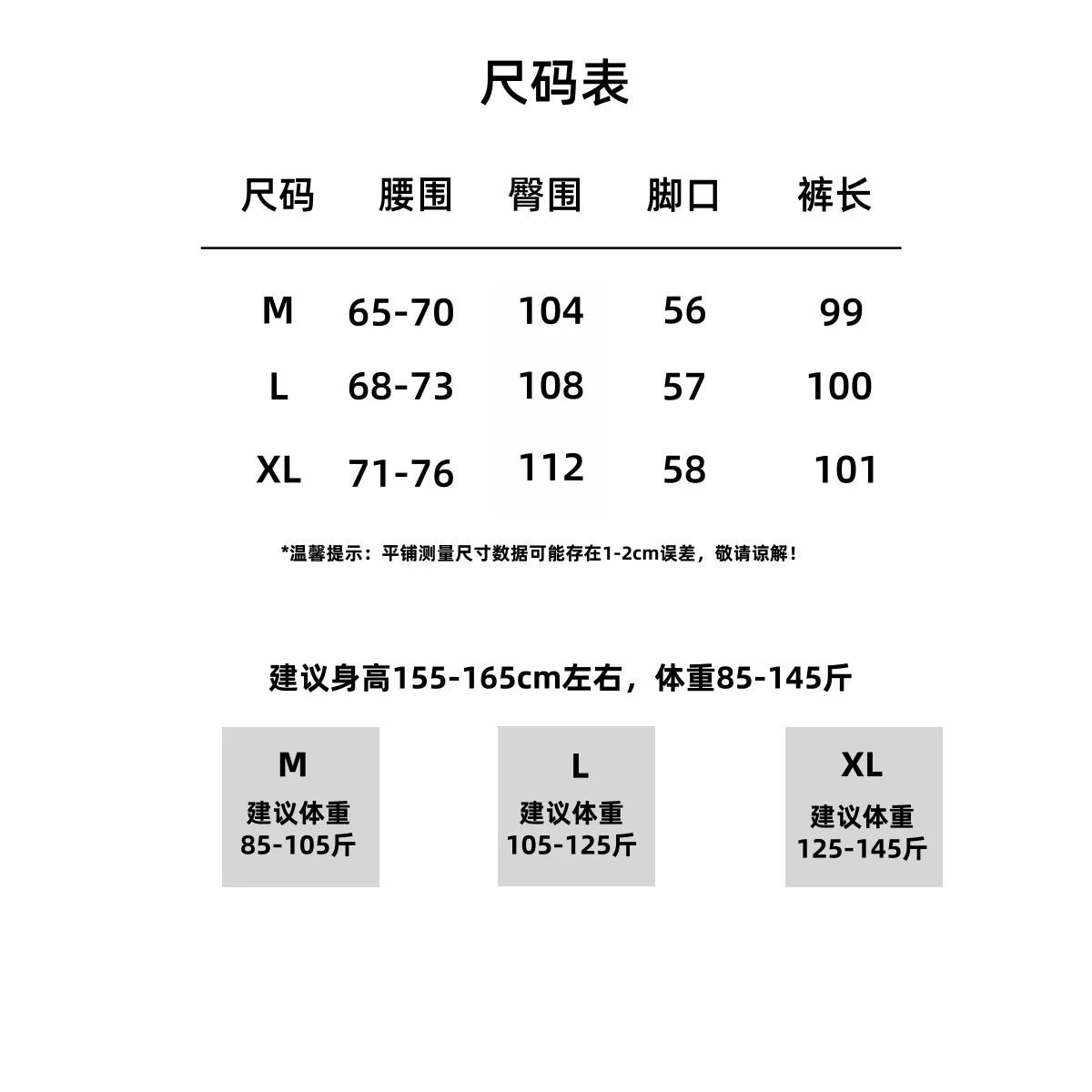 魔悦 【莱赛尔羊绒】撞色弯刀阔腿裤 59.92元 - 86线报