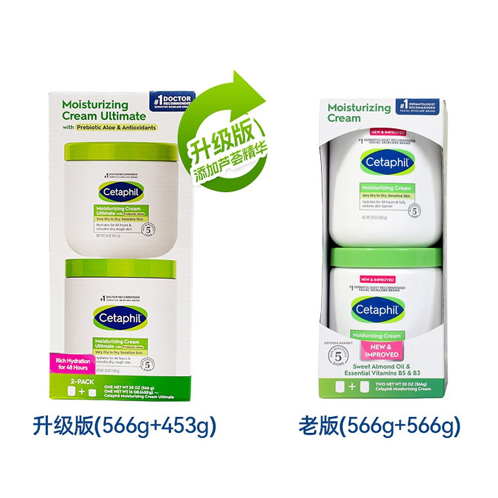 Cetaphil 丝塔芙 致润保湿霜 566g 217.74元