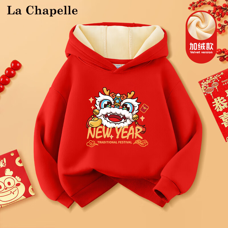 La Chapelle 儿童加绒加厚连帽卫衣拜年服 29.9元（需用券）