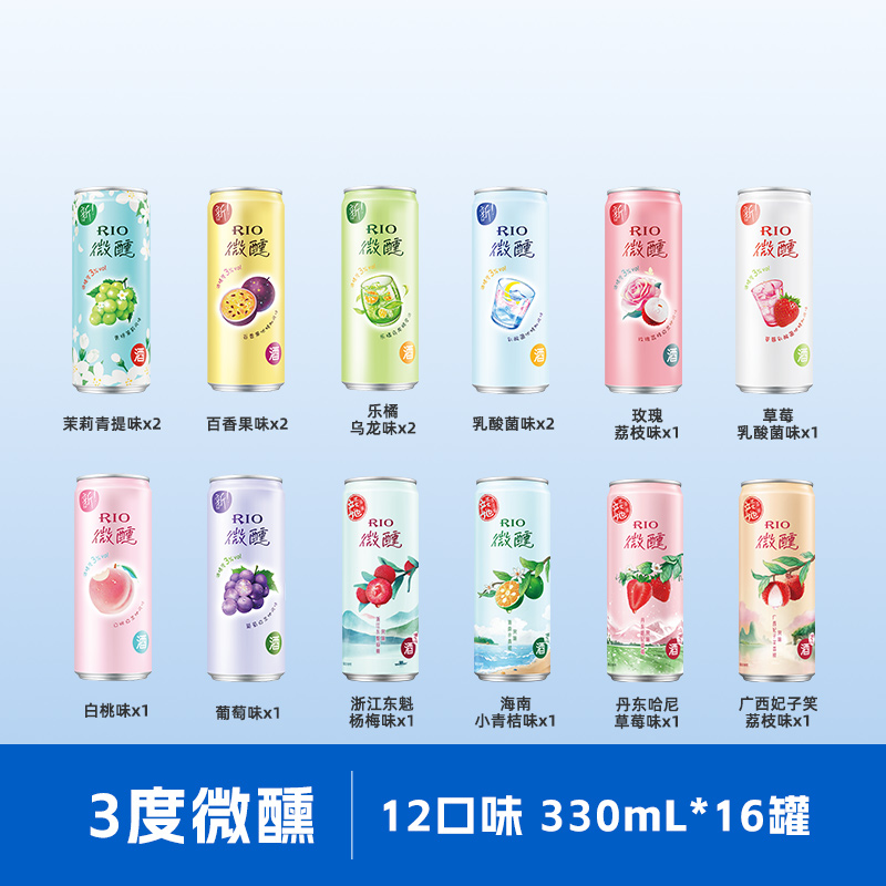 RIO 锐澳 预调鸡尾酒3度微醺 12口味 330ml*16罐 102元（需用券）