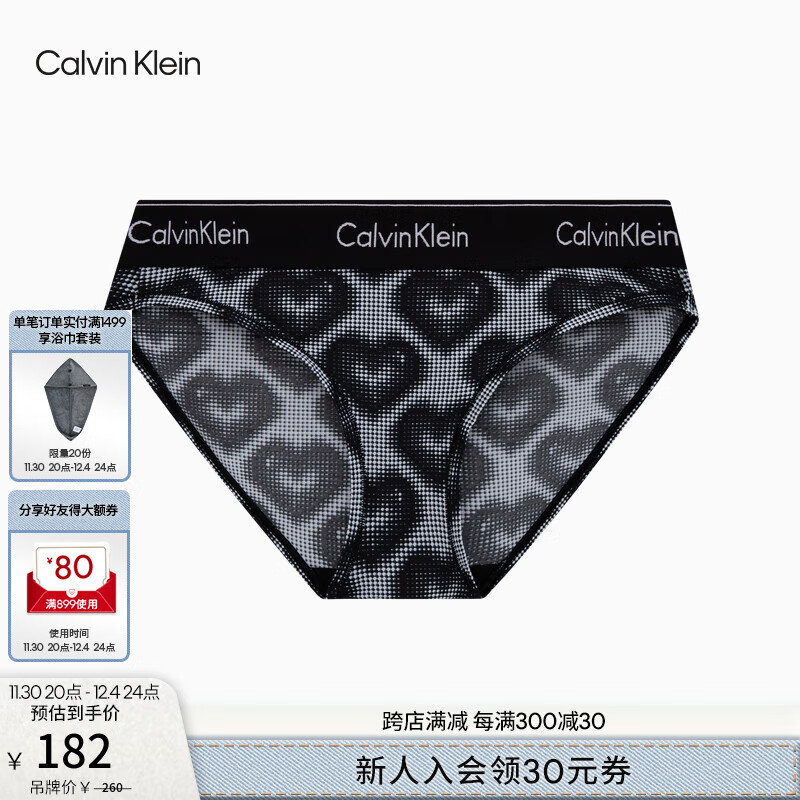 卡尔文·克莱恩 Calvin Klein 内衣24春夏女士甜蜜桃心满印比基尼内裤QF7803AD LNP-