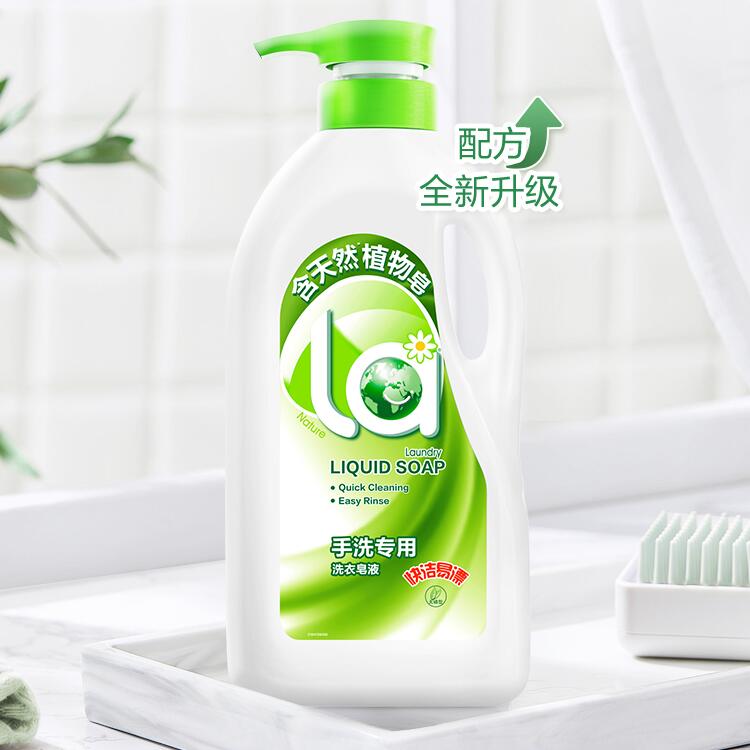 La 妈妈壹选 手洗专用洗衣皂液 920ml*3瓶 34.9元包邮 买手党-买手聚集的地方