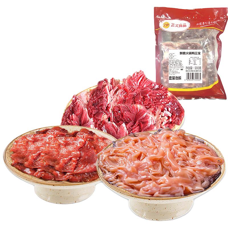 正大食品 鲜脆火锅三宝任选4件 23.3元