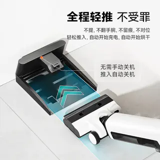 UWANT 灵犀 S20推入式无线洗地机 894.7元 - 86线报 UWANT 灵犀 S20推入式无线洗地机 894.7元 - 86线报