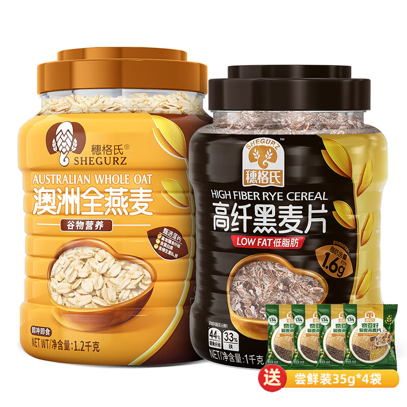 SHEGURZ 穗格氏 即食燕麦片黑麦片组合 2200g ￥13.49