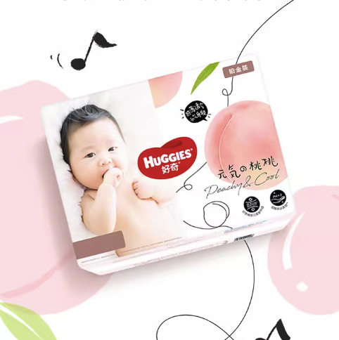 88VIP：HUGGIES 好奇 铂金装 小桃裤纸尿裤 NB码 84片 58.71元