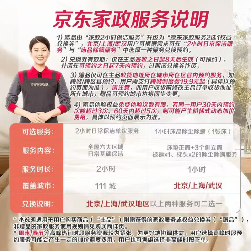 潘婷 敲好闻！3分钟修复系列奇迹茉莉山茶多效香氛型 470g赠家政服务 63.2元 - 清风线报