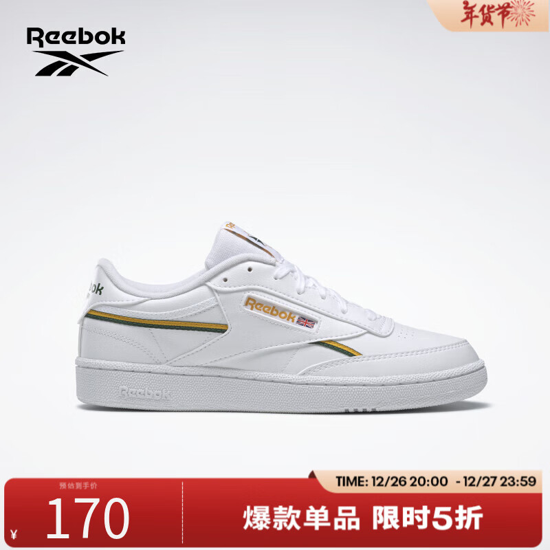 Reebok 锐步 CLUB C 85 VEGAN 男款复古板鞋 GY7152 170元