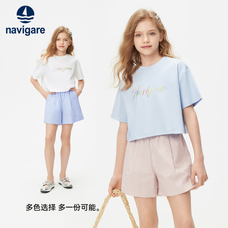 navigare 意大利小帆船女童阔版纯棉短裤 73.97元