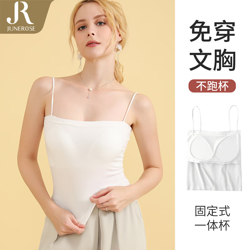 Junerose 六月玫瑰 女士打底背心内搭 白色 F 11.2元（需买2件，需用券）