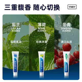 云南白药 牙膏牙刷套装 535g 龈成人清新口气亮白正品官方 41.74元 - 86线报 云南白药 牙膏牙刷套装 535g 龈成人清新口气亮白正品官方 41.74元 - 86线报