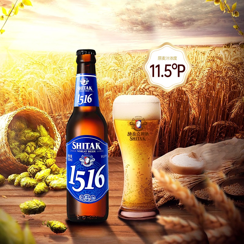88VIP：tianhu 天湖啤酒 11.5度小麦白啤330ml*3瓶1516德式精酿啤酒 8.36元