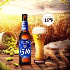 88VIP：tianhu 天湖啤酒 11.5度小麦白啤330ml*3瓶1516德式精酿啤酒 8.36元