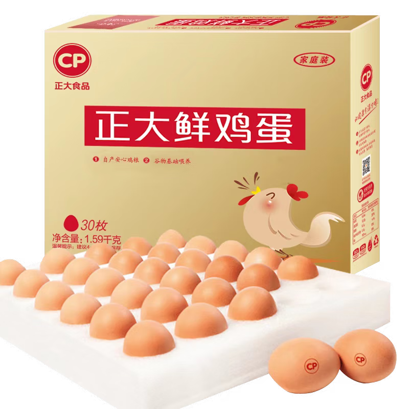 PLUS会员、京东百亿补贴：CP 正大 鲜鸡蛋 30枚 1.59kg 25.46元包邮