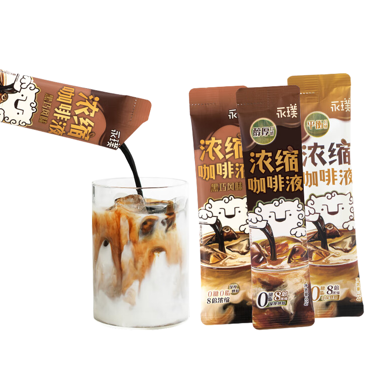 永璞 浓缩咖啡液 75ml 25g*3条 9.9元