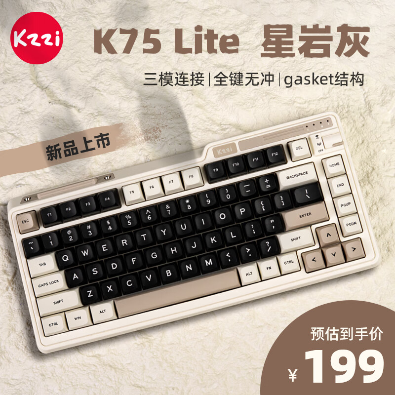 KZZI 珂芝 K75lite版三模机械键盘无线蓝牙PBT键帽RGB光82键全键无冲gasket结构游