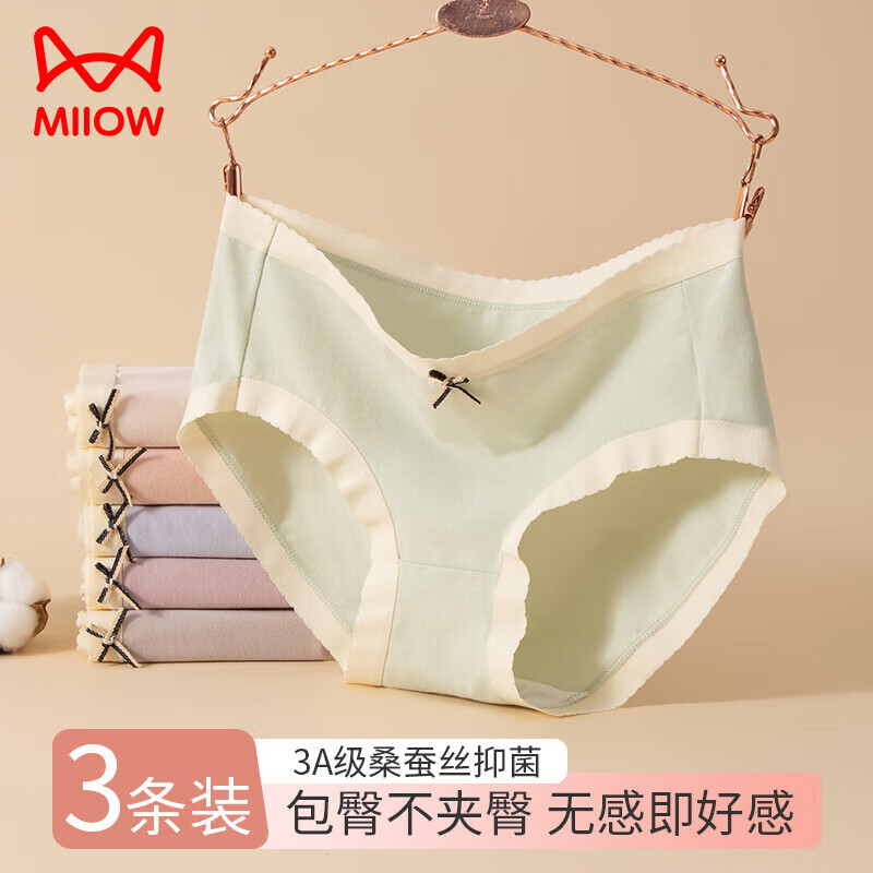 猫人（MiiOW）女纯棉抗菌三角内裤 3条 19.9元（需领券）