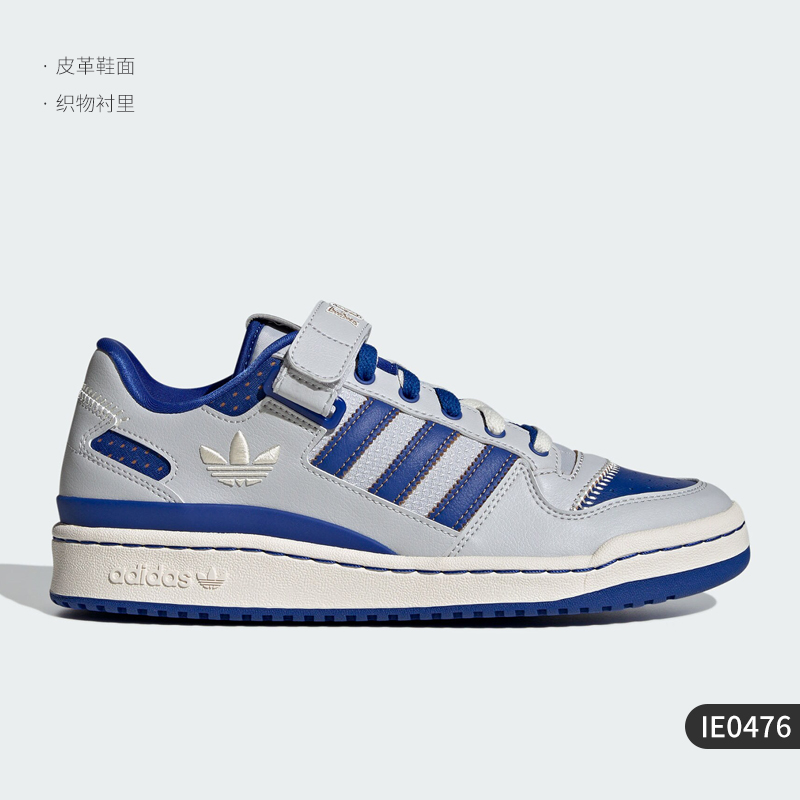 adidas 阿迪达斯 官方正品三叶草FORUM LOW男女魔术贴板鞋IE0476 389元