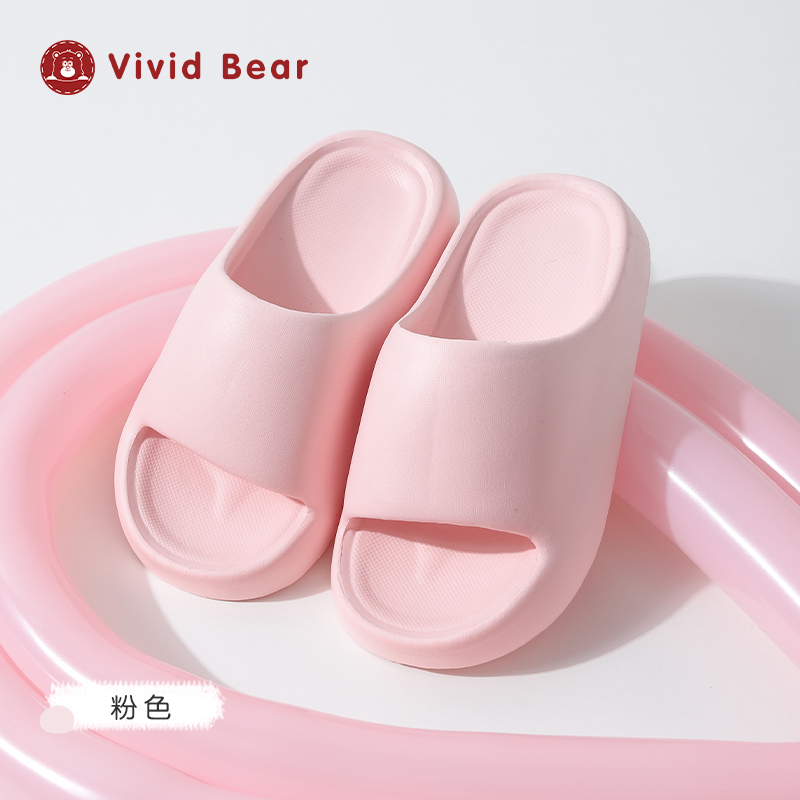 VIVID BEAR 孩子王VividBear轻便居家浴室EVA四季透气轻盈踩屎感儿童拖鞋A 9.9元（