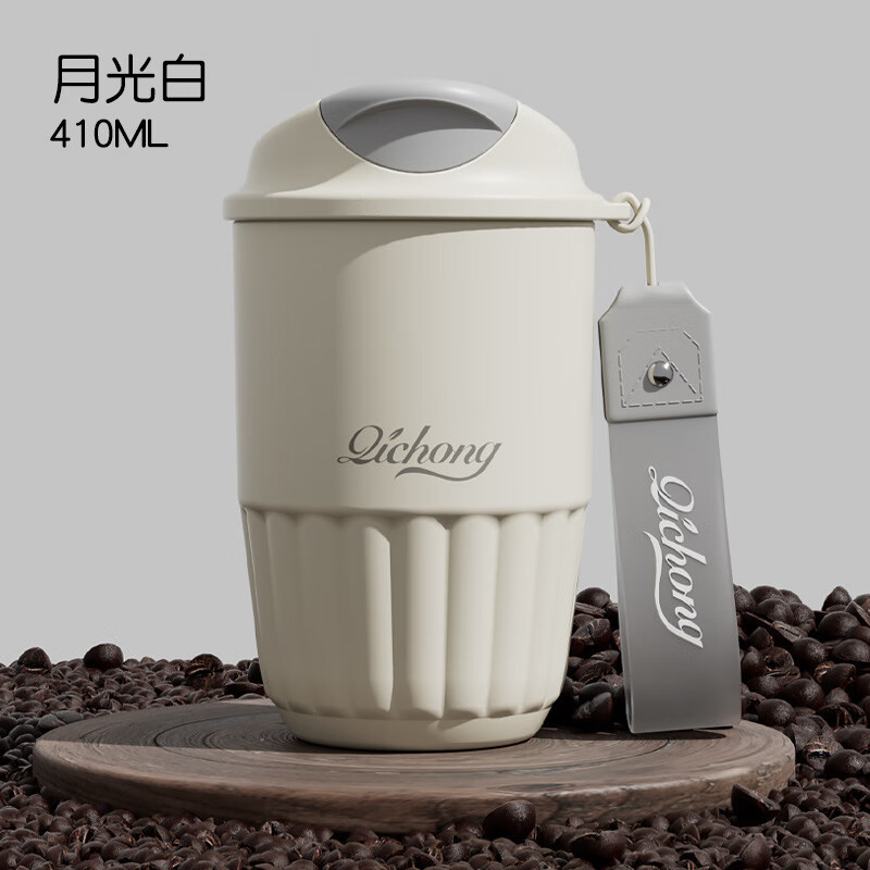 新款陶瓷内胆轻奢办公保温杯 410ml 月光白 49.8元（需用券）