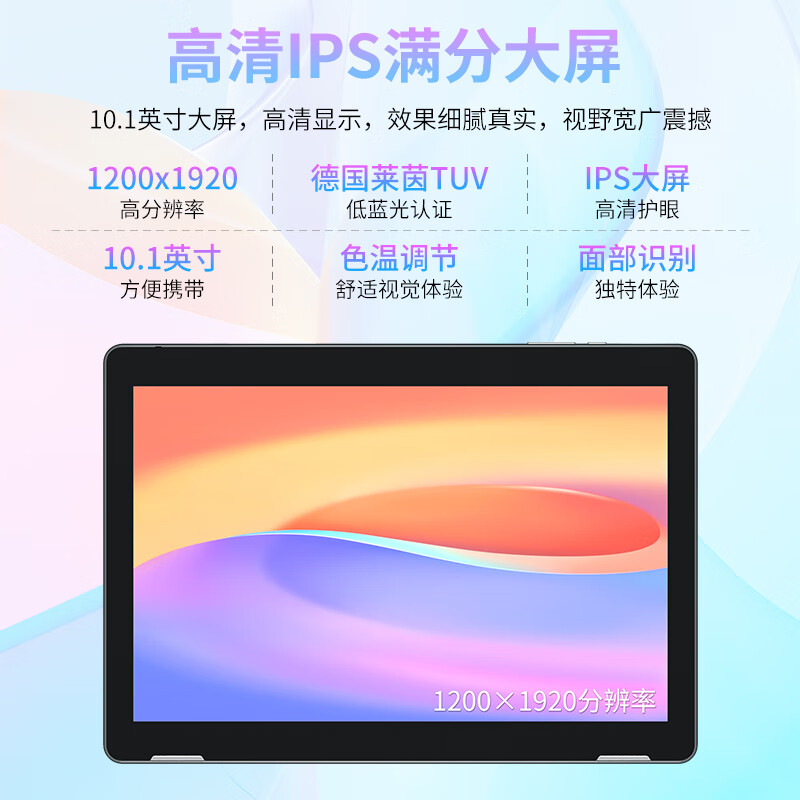 宏碁 平板pad 4G+64G 平板电脑 495元