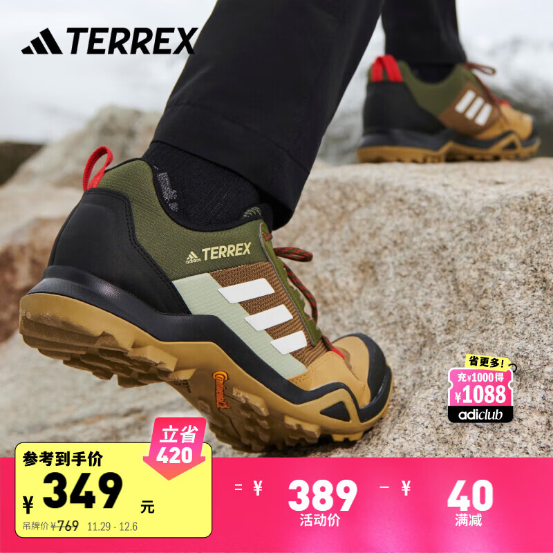 adidas 阿迪达斯 TERREX AX3 男子登山鞋 HJ469 282.33元包邮（需买3件，共846.99元）