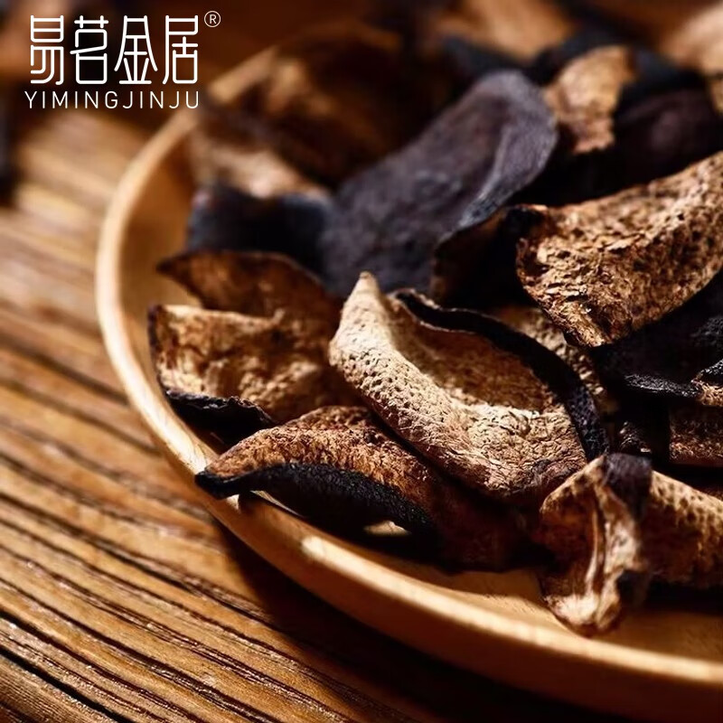 易茗金居 老陈皮 茶叶 25g*10袋 29.9元 - 清风线报